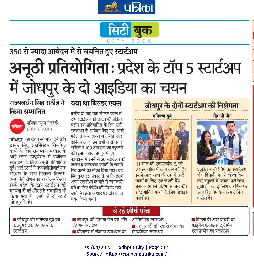 Rajasthan Patrika Article